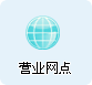 Ӫҵ����