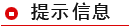 Ϣʾ