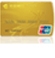 Hua Xia Gold Card