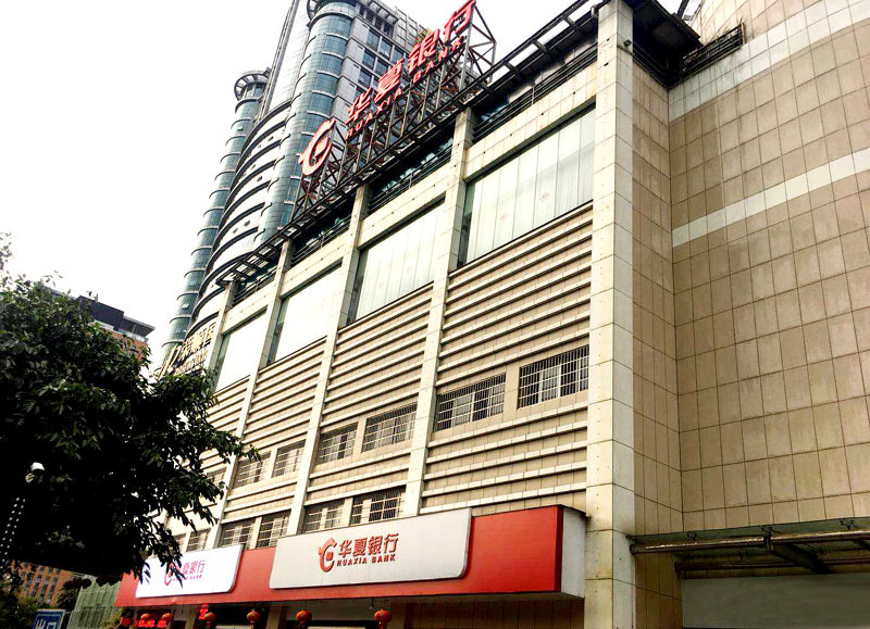 龙岩分行