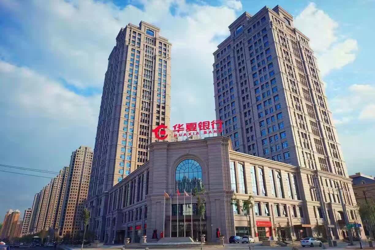 哈尔滨分行