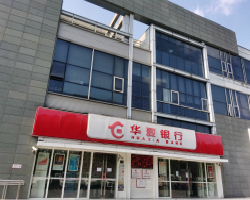 上海自贸试验区分行