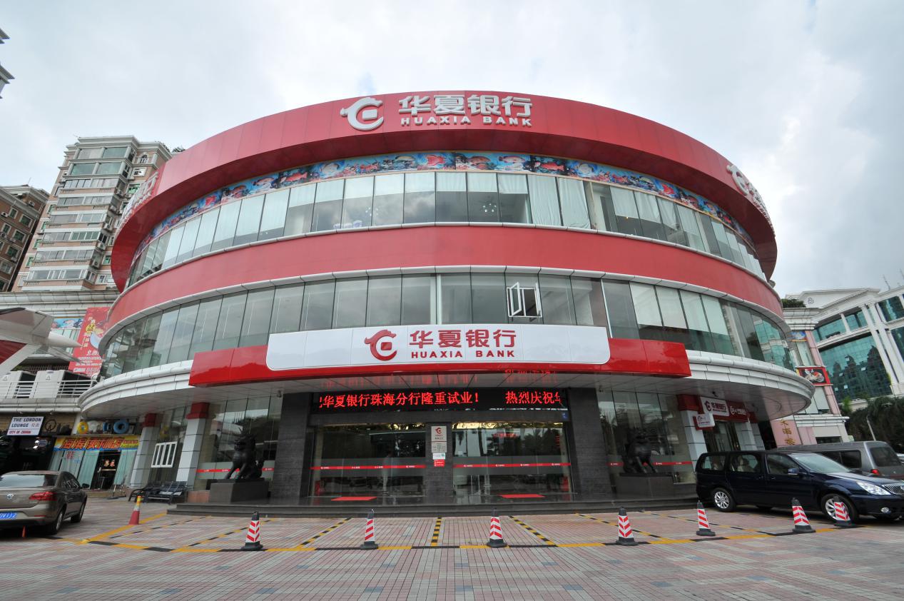 珠海分行