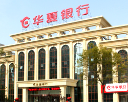 营口分行