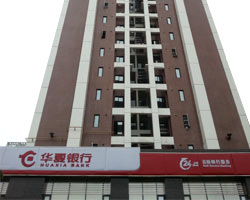 绵阳分行