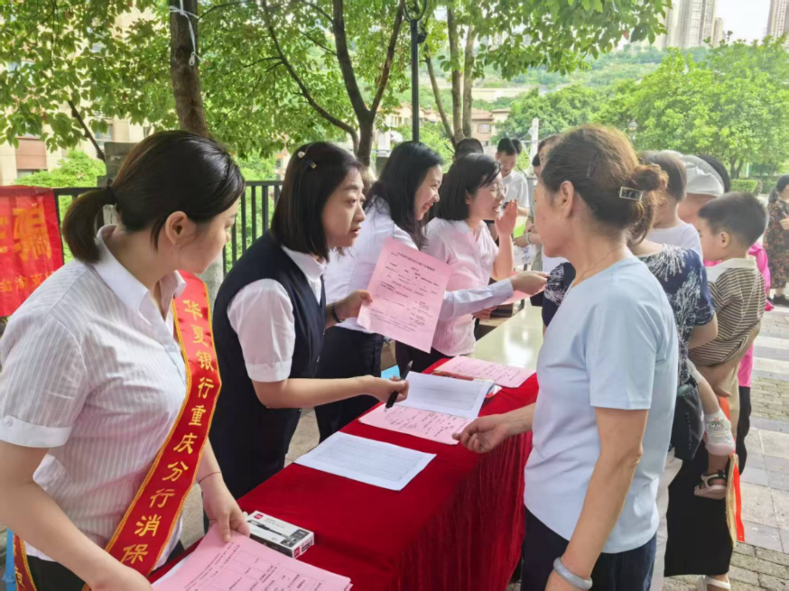 普及金融知识万里行 助力金融知识走进百姓身边——华夏银行2024年普及金融知识万里行活动精彩瞬间