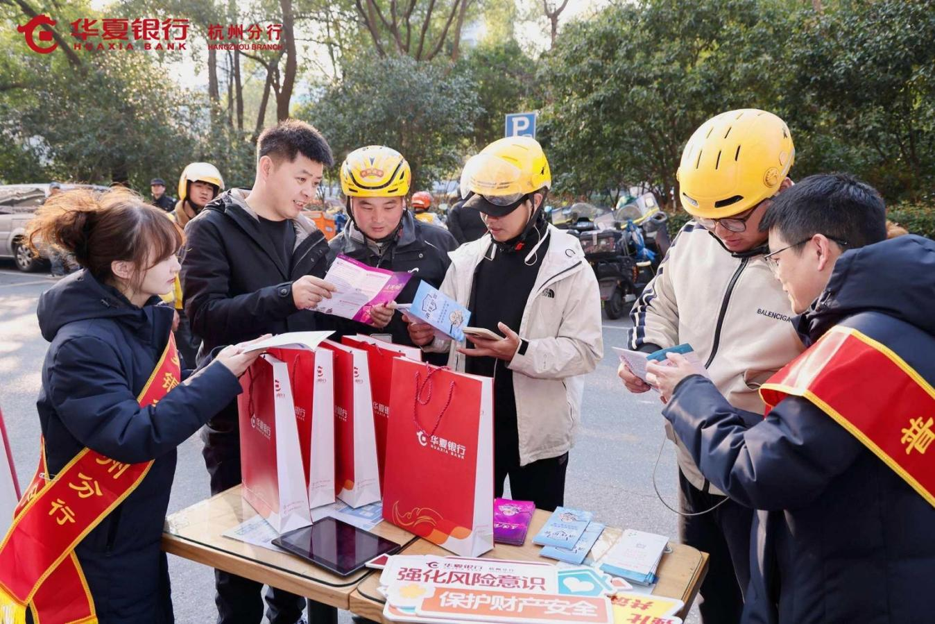 3・15同心护权益 华夏消保伴安康——华夏银行多措并举开展2026年“3・15”金融消费者权益保护教育宣传活动