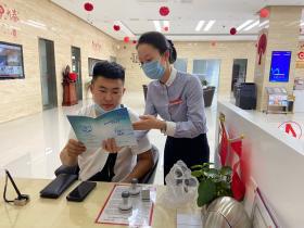 【集中宣教活动】保障金融消费者权益，护航消费者金融安全