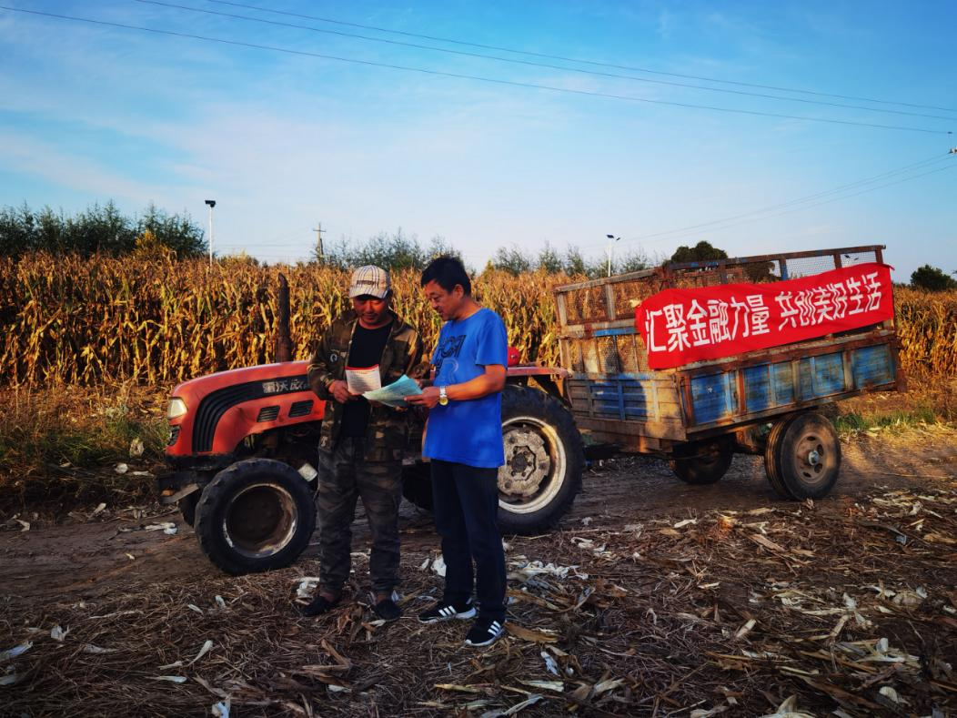 汇聚金融力量，共创美好生活——华夏银行积极开展“五进入”集中教育宣传活动