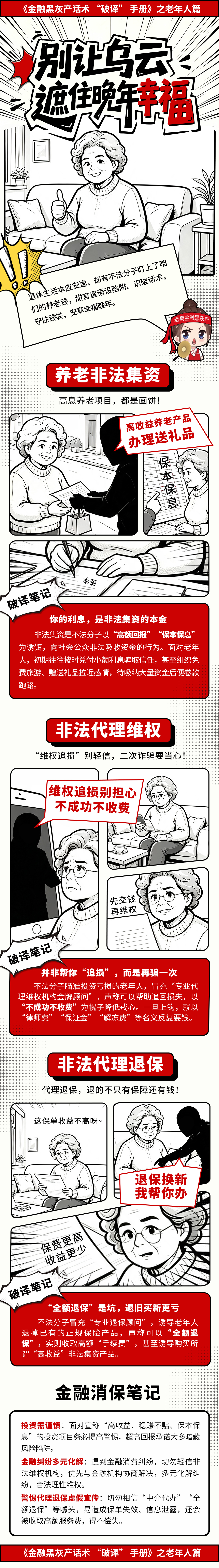 老年人.jpg