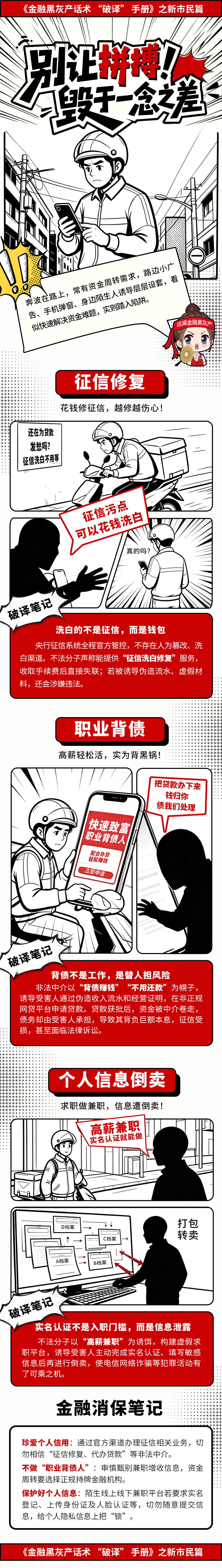 新市民.jpg