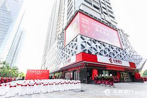 惠州分行介绍