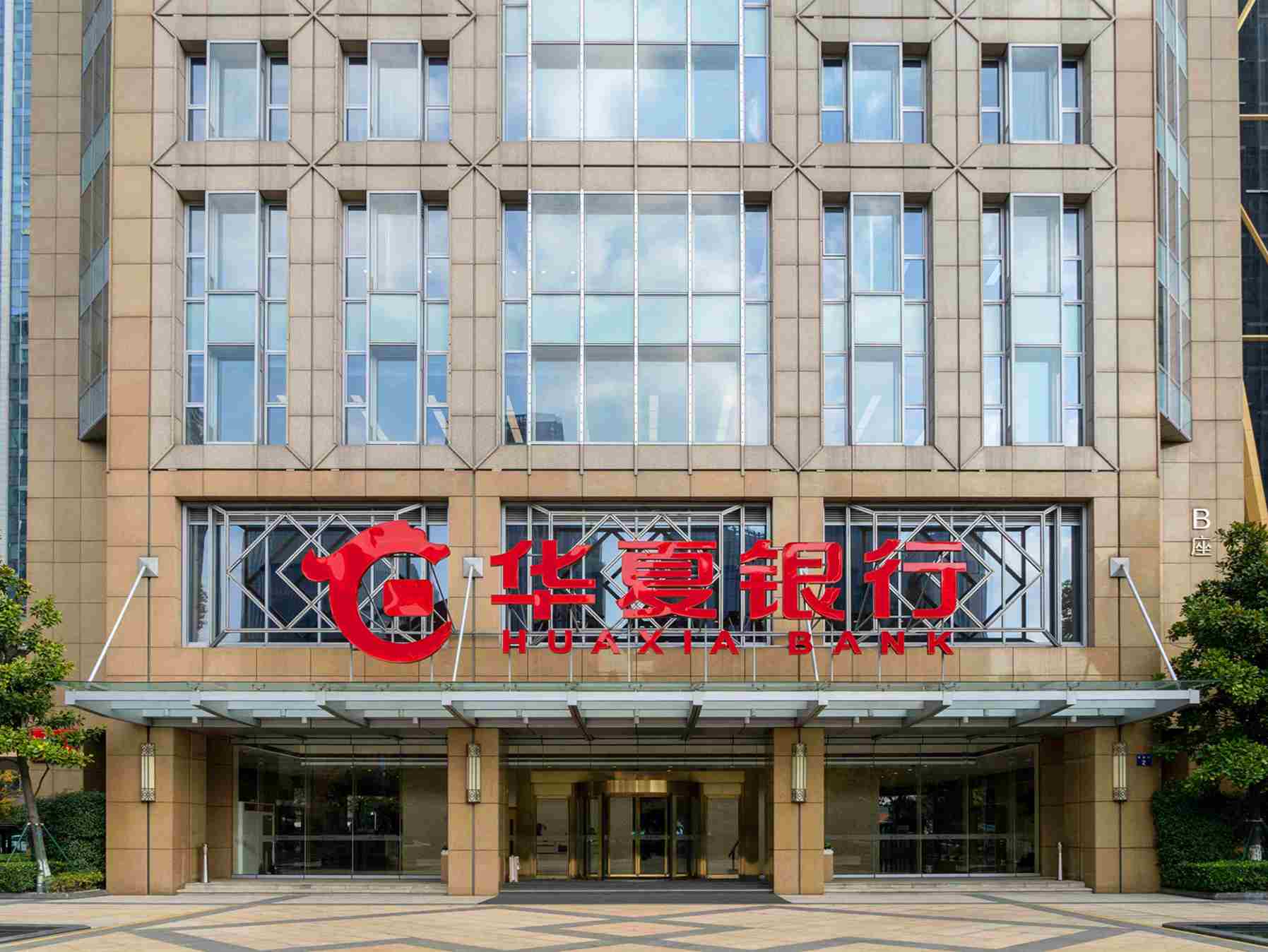 杭州分行介绍