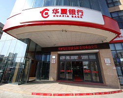 舟山分行介绍