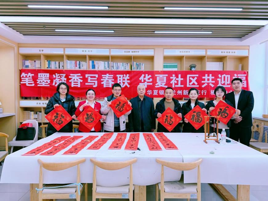 金融知识宣传有年味儿!——“幸福三公里 平安迎新年”金融教育活动火热开展