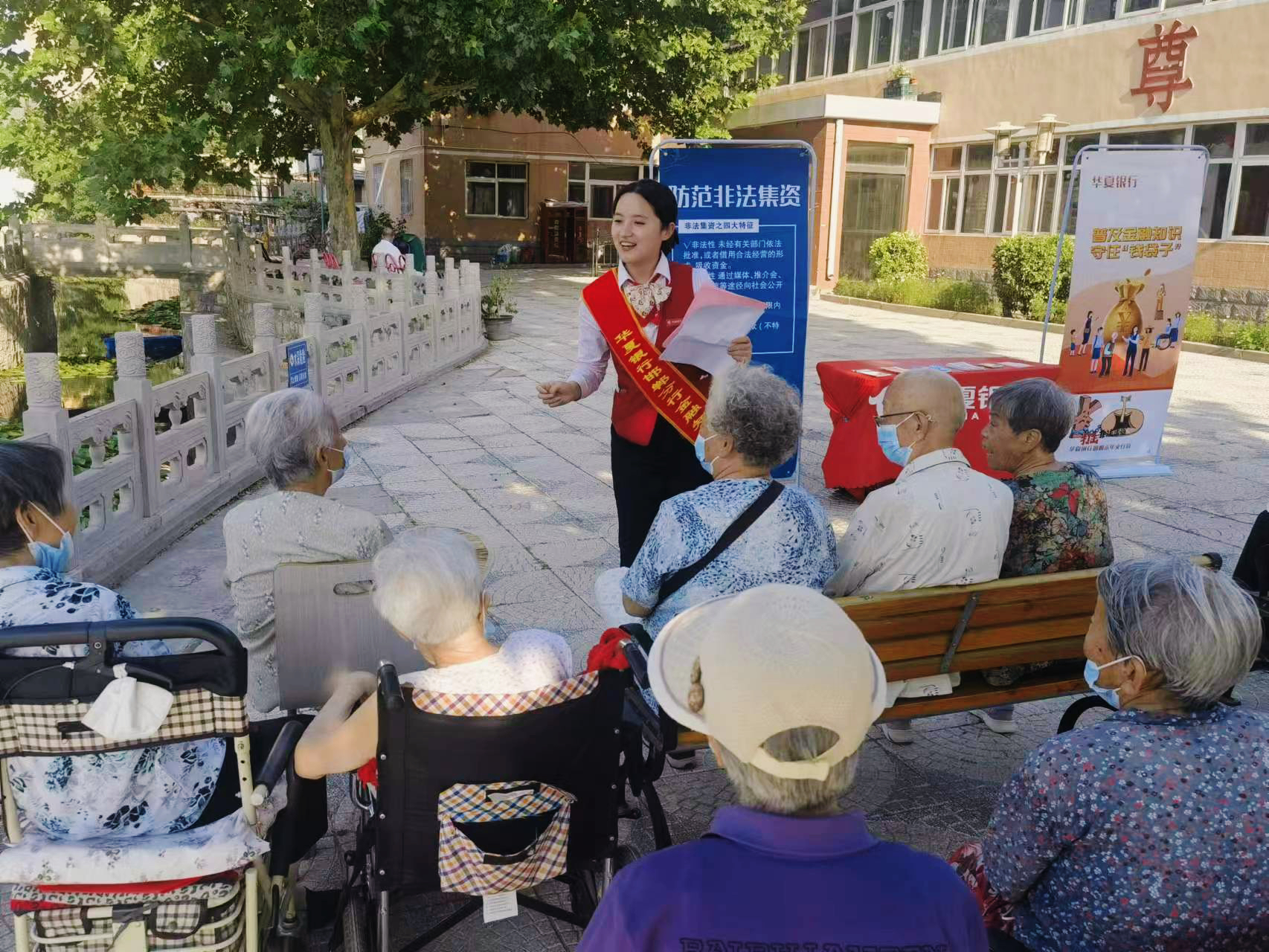 解民需 润民心 护民安——华夏银行开展2025年普及金融知识万里行活动