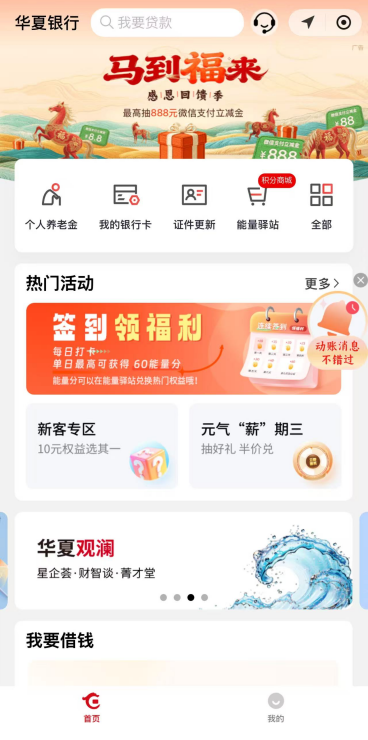 开通流程
